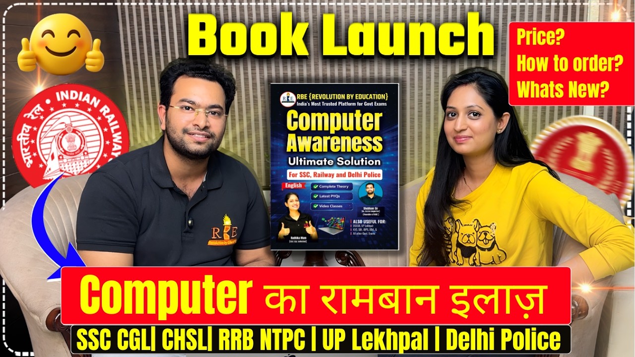 Big Launch🚨 | Best Computer Book for SSC CGL, CHSL, RRB NTPC, Delhi Police & UP Lekhpal (RBE)