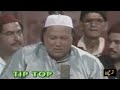 Kali Kamlia Woh Un Ka Chand Sa Mukhara NUSRAT ALI KHAN RARE