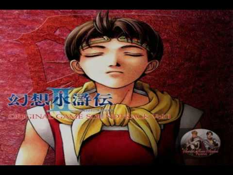 Suikoden II - Tactics