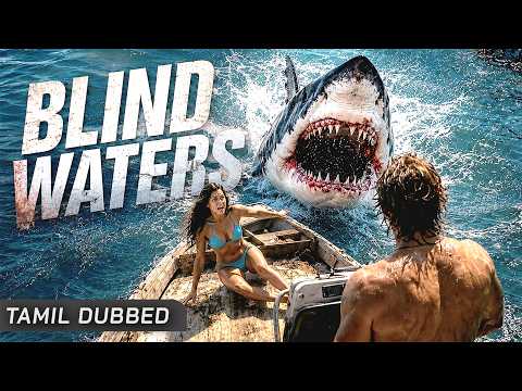 Blind Water