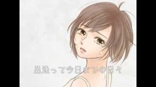 Vocaloid MEIKO - White Road