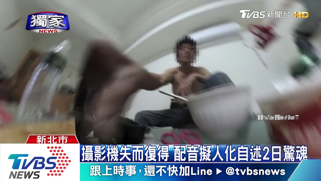 攝影機掉險被侵占! 不斷電紀錄「誰撿走的」