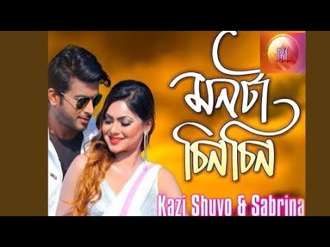 Monta Chin Chin|Kazi Shuvo Sabrina Official  Music  Video 2024 @msereis_music_click