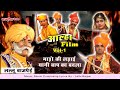 Lallu Bajpai Battle Of Mado Vol 1 Alha Udal And Malkhan Avenge Their Father S Blood Warri