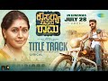 Kousalya Supraja Rama Title Track Lyrical Darling Krishna Brinda Acharya Arjun Janya Shashank
