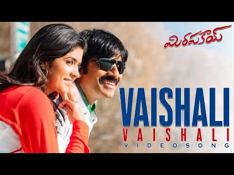 Vaishali Vaishali Video Song | MIRAPAKAY | Raviteja, Deeksha Seth, Richa Langella | GaneshVideos