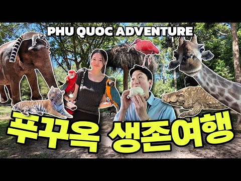 Phu Quoc Survival Trip 🇻🇳🏝️ Uncle & Niece Chaos Begins… (Vinpearl Safari + Food Tour) | EP.1