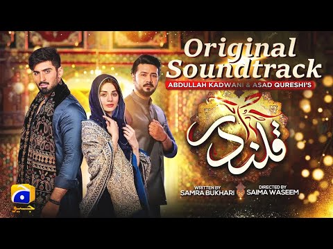 Qalandar | OST | Rahat Fateh Ali Khan | Har Pal Geo | 7th Sky Entertainment