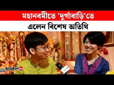 Two SNU professors Ken Khawai and Natsumi Kawai at Durga Puja in Durgabari