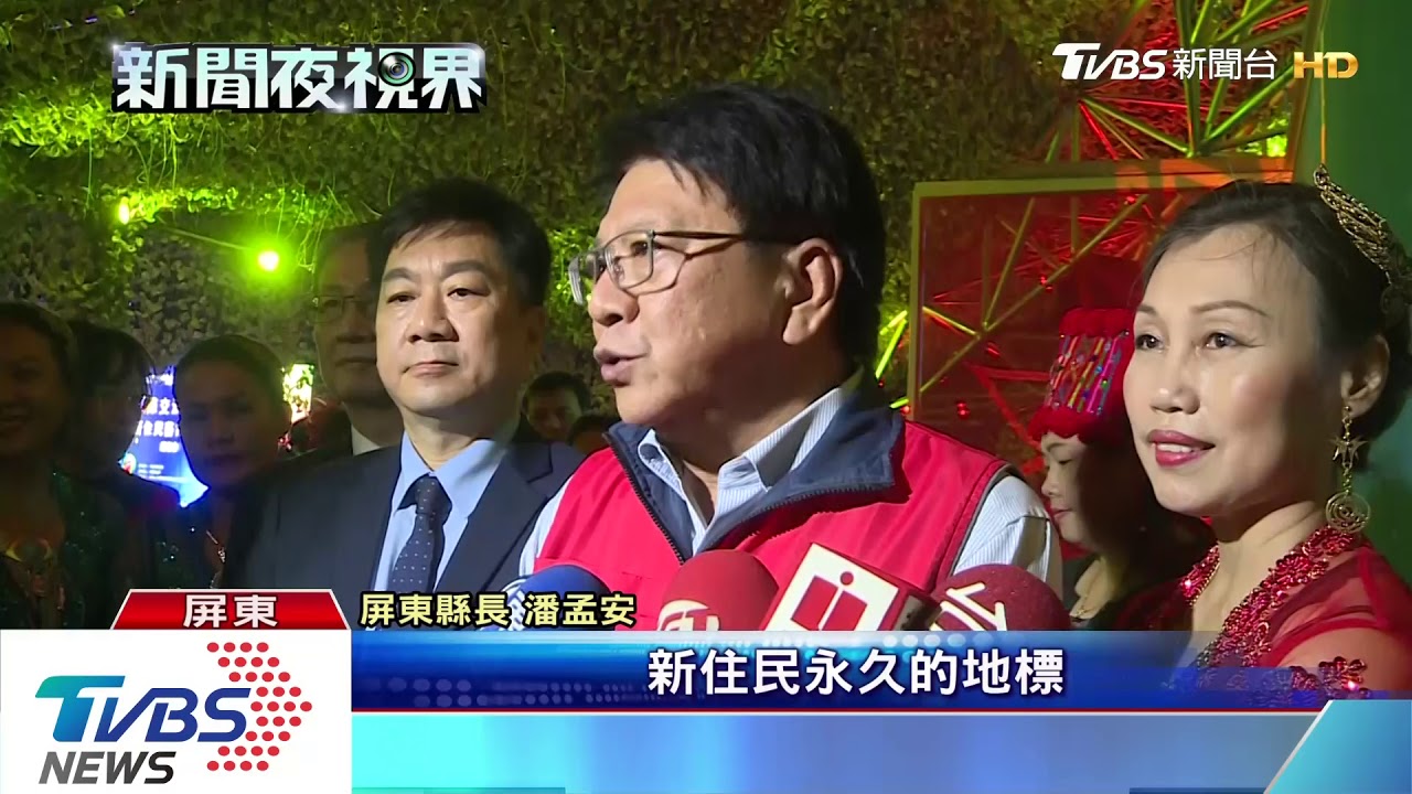 台灣燈會璀璨點燈 海之女神五彩繽紛