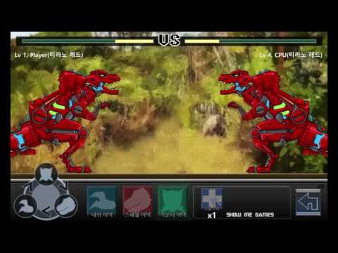 Dino Robot Battle Field - Tyranno Red VS Tyranno Red - Game Play - 2015