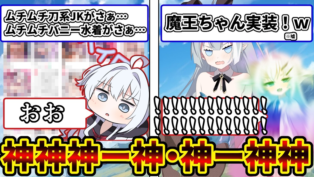 魔王ちゃん実装！？！？！？！？！？！？！？！？！？！？！？！？！？！？！？！？！？！？！？！？！？！？！？！？！？！？！？！？！？！？！？！？！？！？！？！？！？！？！？！？！？！？！？！？！？！？！