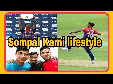 Sompal kami lifestyle  income,cricketer Networth, Wife, Family, girl friend