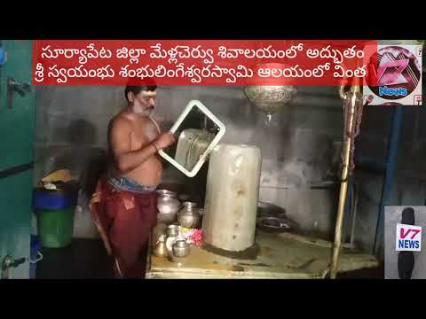 DIDA DURGAIAH https://youtu.be/Hk7Et7BKC1U @ ABOUT MELLACHERVU SHIVALAYAM HISTORY