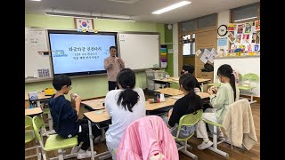 2024 마을교육공동체 와글와글유성동네학당 마을이음동아리 ‘와글와글 진검다리’ 이미지