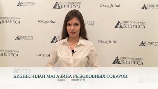 Поставщики рыболовных товаров нижний новгород