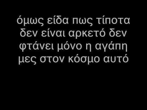 OTAN DEN EISAI EDW-SANJURO MC FT.ANTWNHS