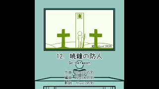 #shorts アルバム『妖末裔奇譚「刳縹」』|Album: " 'Kurehanada', the Descendant of Ayakashi"