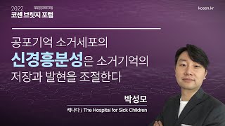 세미나 비디오