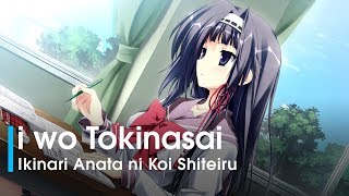 Ikinari Anata ni Koi Shiteiru OP (Thai subtitles)