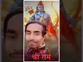 Ram Videos
