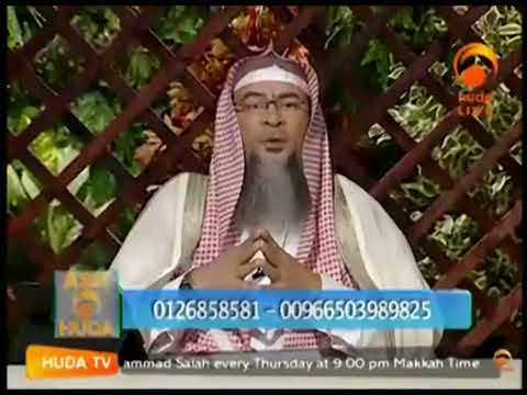 Reciting Surah Al Fatiha at graves and for dead people | Assim Al Hakeem