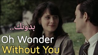Download lagu Oh Wonder, Without You (Lyrics Video) مترجمة عربي mp3