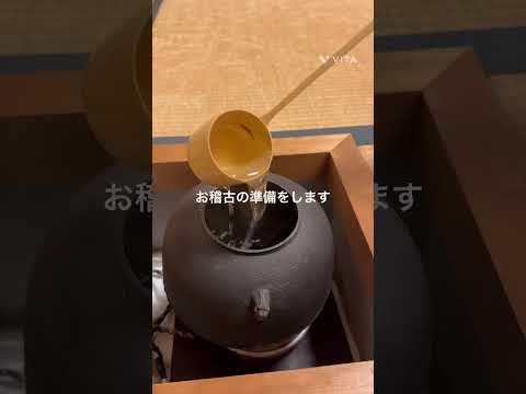 WEB OPEN CAMPUS 2025 サークル 茶道部