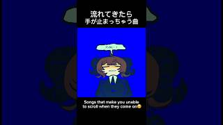 ほらね？ #music #memes #vocaloid #dtm #art