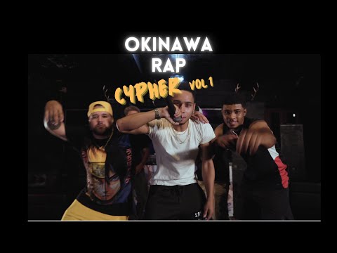 沖縄ラップ Okinawa Rap Cypher - Limitless HighStyle Tapes Vol 1