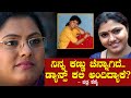 ನಿನ್ನ ಕಣ್ಣು ಚೆನ್ನಾಗಿದೆ ಡ್ಯಾನ್ಸ್ ಕಲಿ �