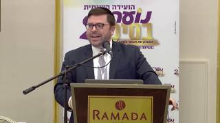 תוצאות של הכוון לא מקצועי | ד"ר אבידן מילבסקי | כנס "נוער בסיכוי" 2