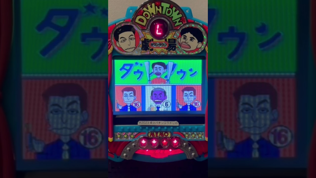 Shorts フィーバーダウンタウン劇場