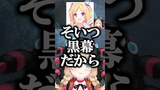 嘘ネタバレではあちゃまを翻弄する一期生【赤井はあと/アキロゼ/白上フブキ/夏色まつり/ホロライブ切り抜き】 #赤井はあと#アキロゼ#白上フブキ#夏色まつり