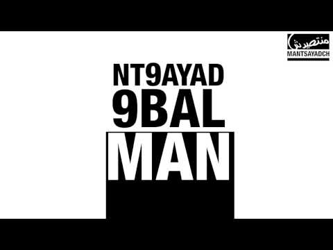 Nt9ayad 9bel Mantsayad - J-2 avant la fin des inscriptions - MANTSAYADCH