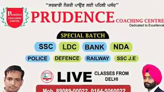 Prudence  Institute- SSC ,LDC,BANK, POLICE  Coaching Centre in Bathinda. Mob: 8908900022