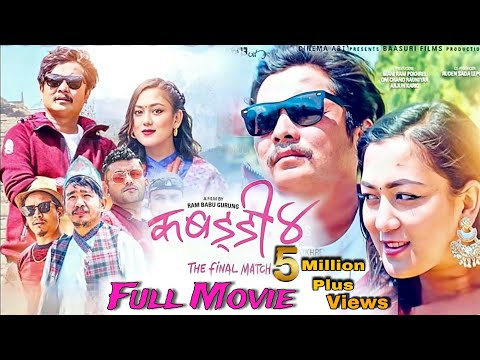 Kabaddi 4 Full Movie || dayahang rai, saugat malla,buddi tamang and miruna magar.