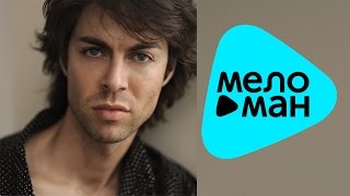 Марк Тишман -  Вечер  Холодно (Radio Edit)