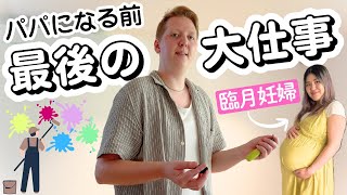 【北欧の家🏠】リビングDIYがついに完成💕神レベル？😳最後にまさかの〇〇も🇸🇪👏