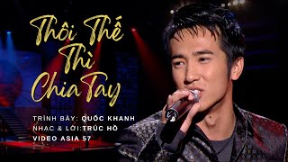 Thôi Thế Thì Chia Tay | Trình bày: Quốc Khanh | Nhạc & Lời: Trúc Hồ | Asia Video 57