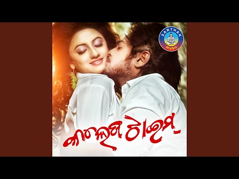 Thare Thare Mora — watch video
