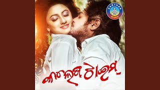 Thare Thare Mora by Udit Narayan