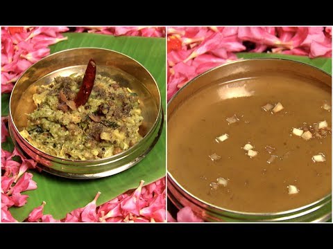 Atham 10 Ruchi | Ep 02 - Kadachakka Payasam & Chakka Machinga Dhaanya Thoran | Mazhavil Manorama