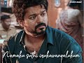 Vijay Motivation Speech HD Whatsapp STATUS