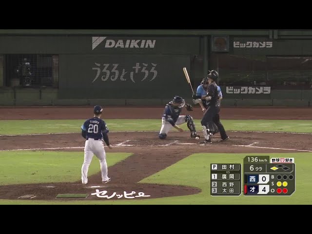【6回裏】地元神戸で躍動!! ライオンズ・田村伊知郎が2者連続三振でピンチを切り抜ける!!  2024年9月4日 オリックス・バファローズ 対 埼玉西武ライオンズ