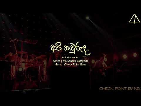 Api Kawruda (senaka batagoda) live with Check Point