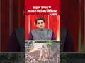 Samajwadi Party Brahmin controversy:ब्राह्मण समाज के अपमान को लेकर घिरी सपा | #shorts #breakingnews