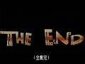 Closing To The Emperor S New Groove CAM Copy