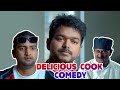 நான் சமைச்சா எல்லார் வாயிலையும் எச்ச
