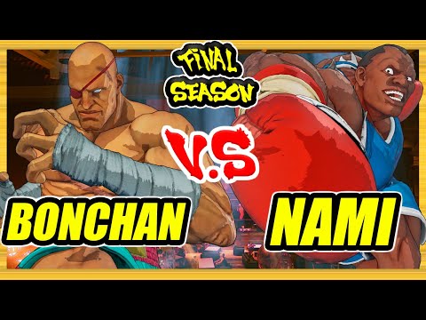 SFV CE 🔥 Bonchan (Sagat) vs Nami (Balrog) 🔥 Battle Lounge 🔥 Street Fighter 5